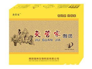 灸管家刺灸，祛湿疗效好的健康秘诀